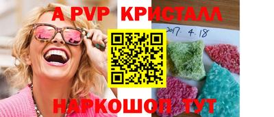 винт Среднеуральск