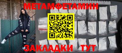 каннабис Татарск