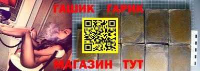 ГАЛЛЮЦИНОГЕННЫЕ ГРИБЫ Балаково