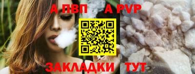 кокаин Старая Купавна