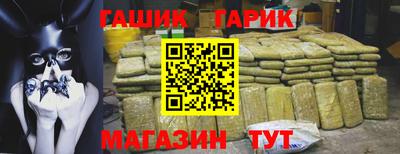 ГАЛЛЮЦИНОГЕННЫЕ ГРИБЫ Балаково