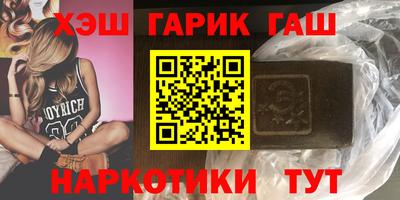 ГАЛЛЮЦИНОГЕННЫЕ ГРИБЫ Балаково