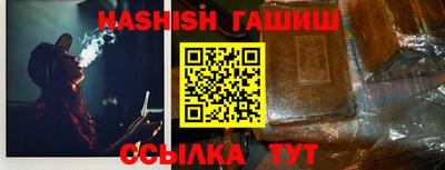 ГАЛЛЮЦИНОГЕННЫЕ ГРИБЫ Балаково