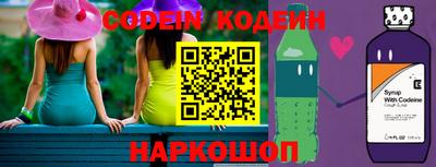 винт Среднеуральск
