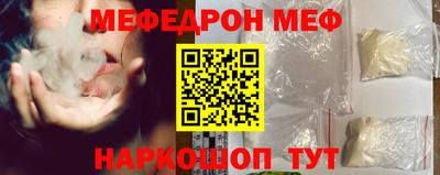 винт Среднеуральск