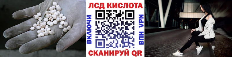 где можно купить наркотик  Моршанск  mega   LSD-25 экстази ecstasy 