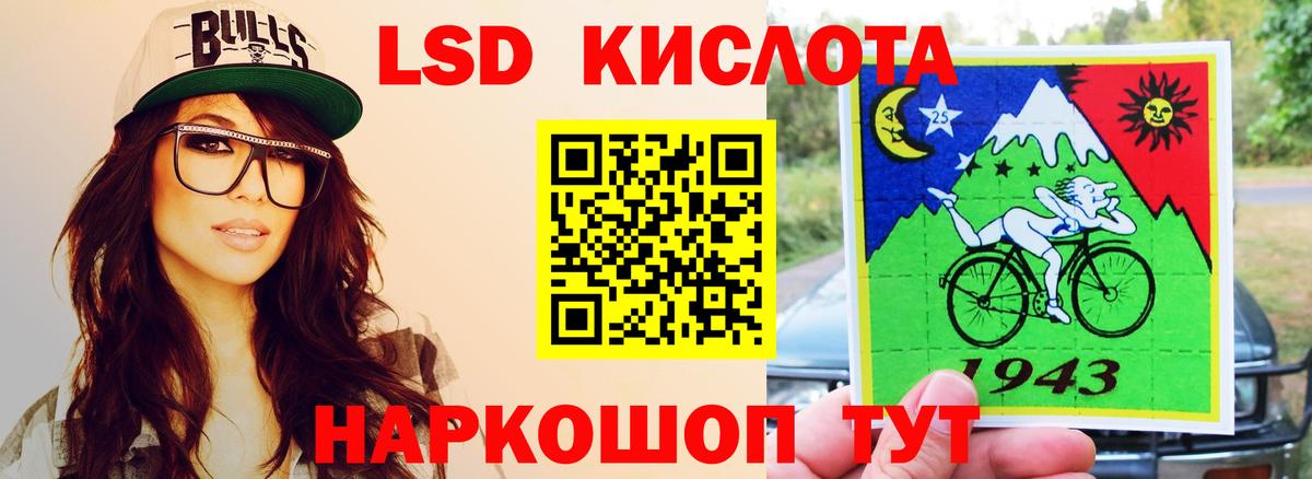 Моршанск  Лсд 25 экстази ecstasy  ЛСД экстази  Вход с VPN  ЛСД экстази ecstasy 