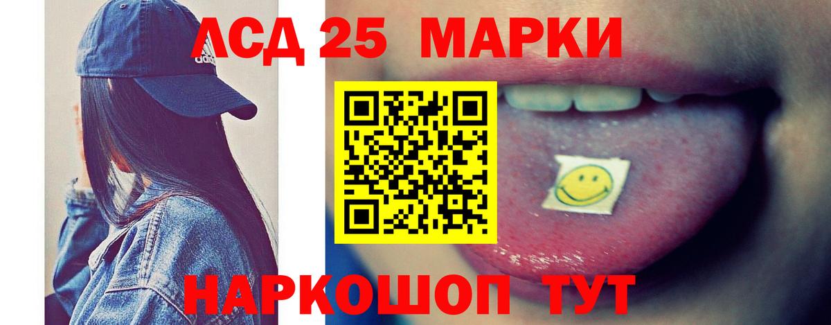 ЛСД экстази ecstasy  Моршанск 