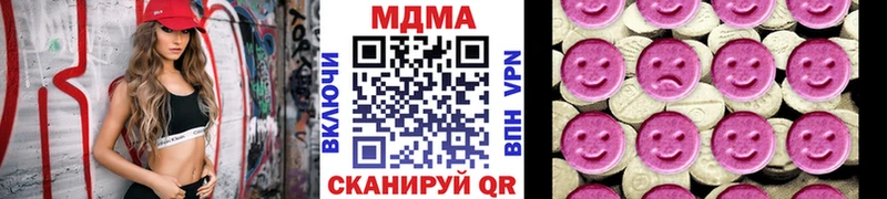 MDMA молли  Моршанск 