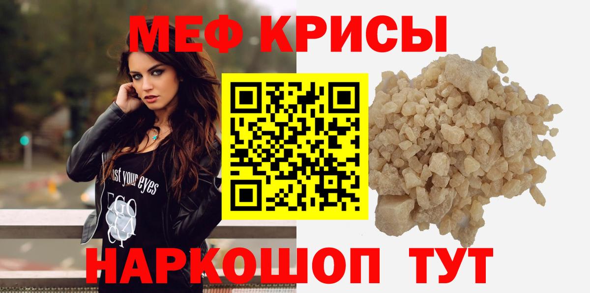 Псилоцибиновые грибы Моршанск