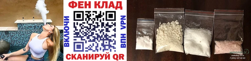 Первитин Methamphetamine  Моршанск 
