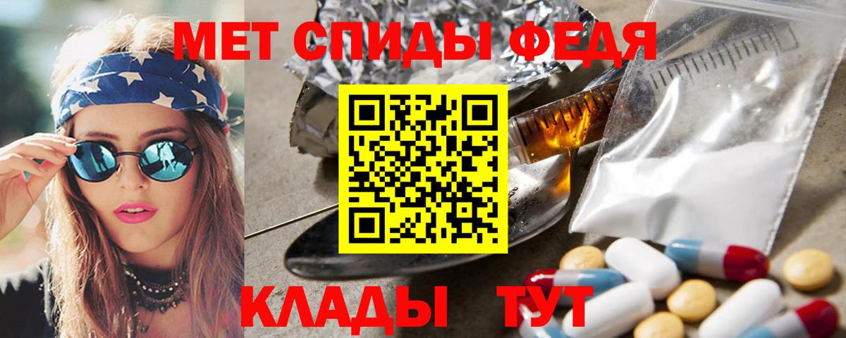 Первитин пудра  Моршанск  Первитин пудра 