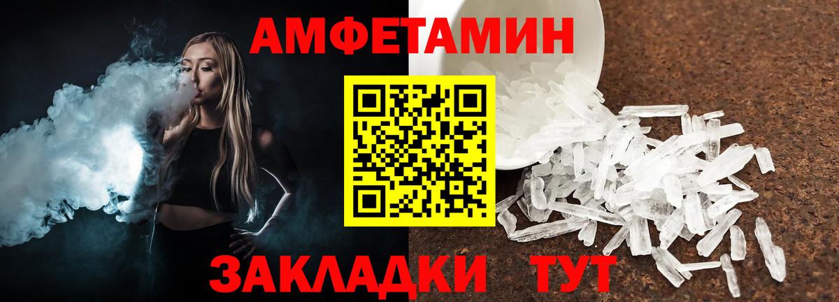Метамфетамин Декстрометамфетамин 99.9%  Вход с VPN  Моршанск 