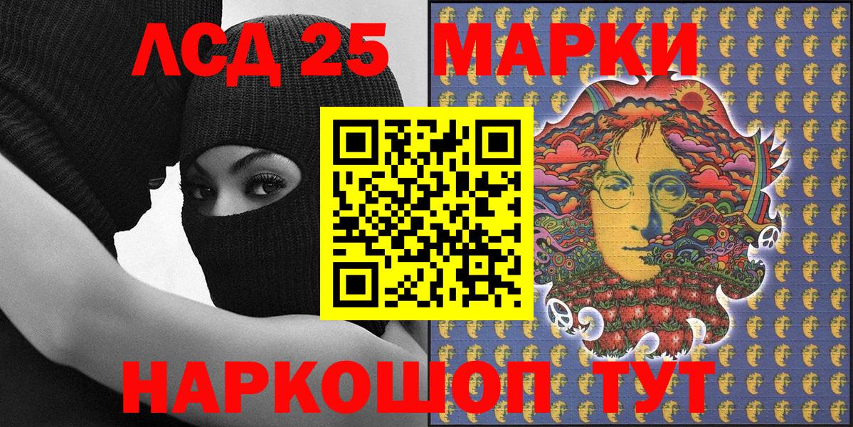 Наркотические марки 1,8мг  Вход с VPN  Наркотические марки 1,8мг  где продают наркотики  Моршанск 