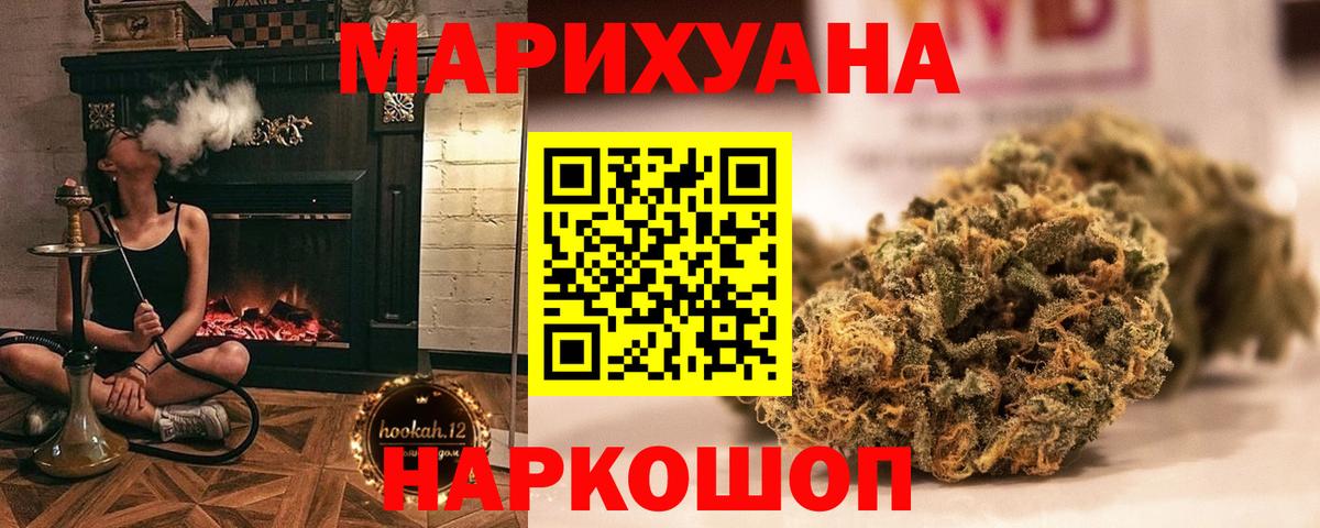 Бошки марихуана конопля Моршанск