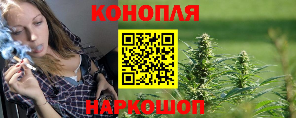 Конопля LSD WEED  Бошки марихуана White Widow  Моршанск  Бошки Шишки Amnesia  Конопля White Widow  Вход с VPN 
