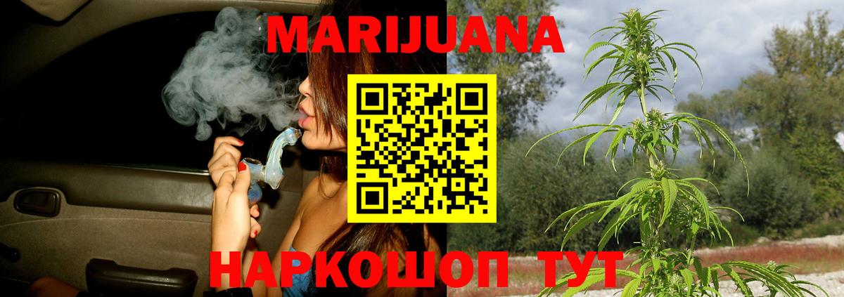 Шишки марихуана Amnesia  МАРИХУАНА индика  Моршанск  Конопля OG Kush 